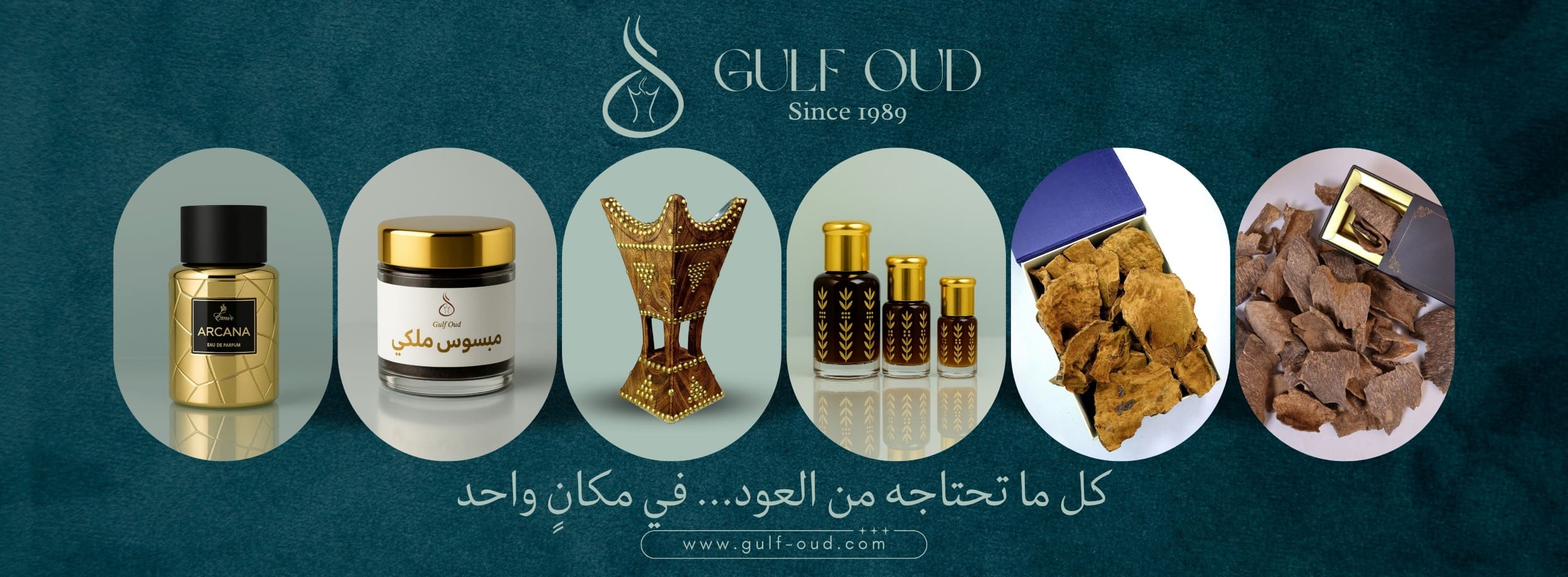 Gulf oud product category poster, Bakhoor بخور, perfume, Dehn oud,دهن عود, Mohassan Oud, Natural oud, assessries, mabkhra for majis and home