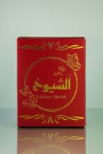 Bakhoor Oud Al Sheokh بخور عود الشيوخ فاخر | Premium Black Bakhoor Sticks with Rich Fragrance by الخليج للعود – Gulf Ou