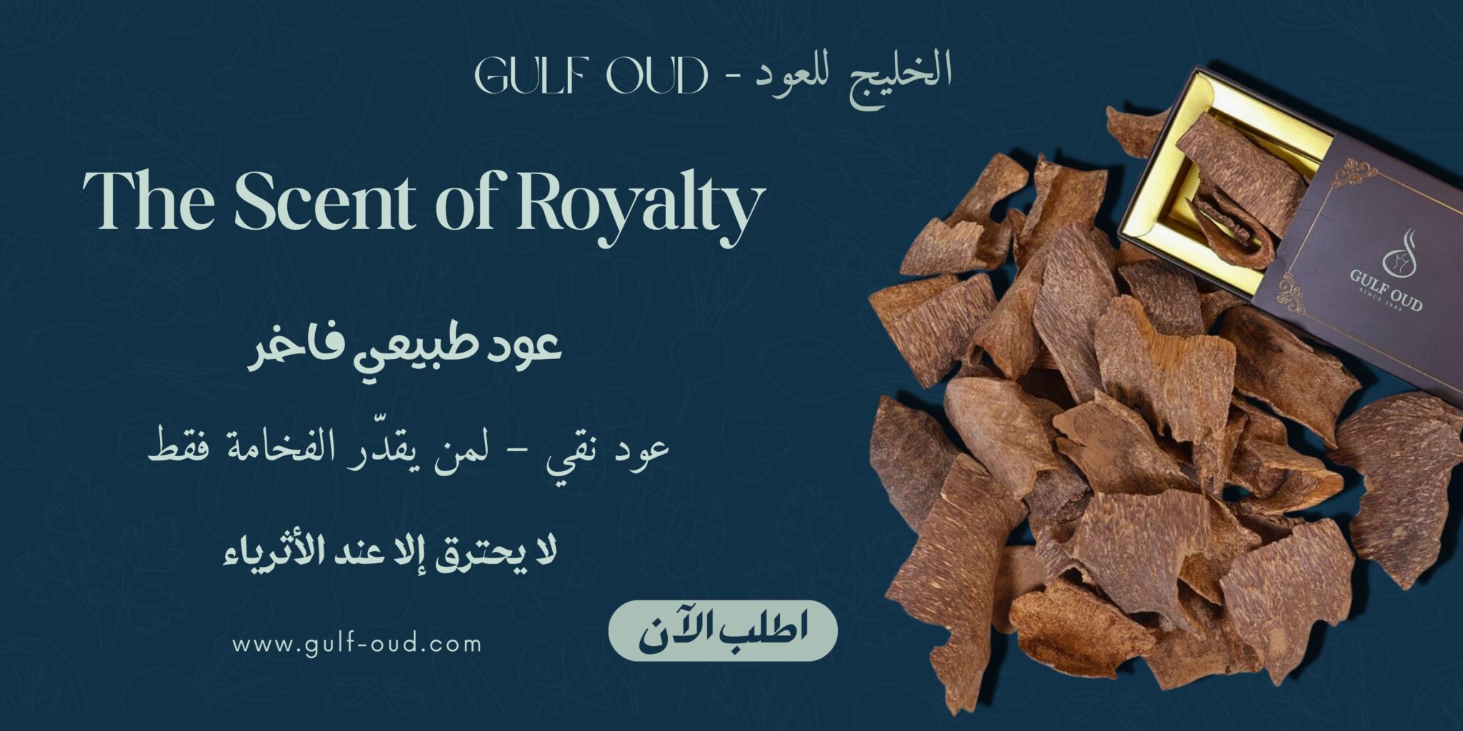 Natural Vietname oud, Premium quality 100% pure natural oud wood poster for Gulf oud website
